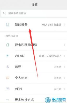 小米手机相册怎么不能创建?小米相册分享权限-图3 小米手机相册怎么不能创建?小米相册分享权限-图3