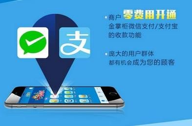 微店怎么用微信支付？微店可以微信支付吗