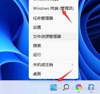 win11为什么开机老要确定权限?电脑显示需权限-图2 win11为什么开机老要确定权限?电脑显示需权限-图2