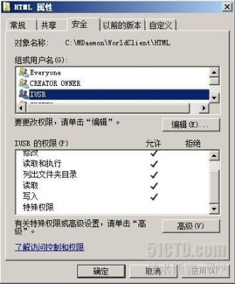ie对路径的访问被拒绝?iis没有写入权限-图1 ie对路径的访问被拒绝?iis没有写入权限-图1