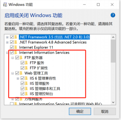 ie对路径的访问被拒绝?iis没有写入权限-图2 ie对路径的访问被拒绝?iis没有写入权限-图2