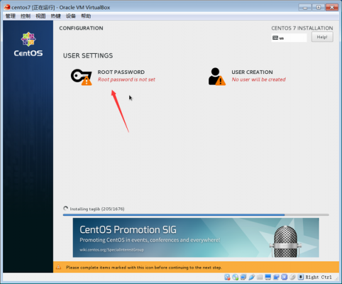 centos如何允许root远程登录？centos 获得root权限