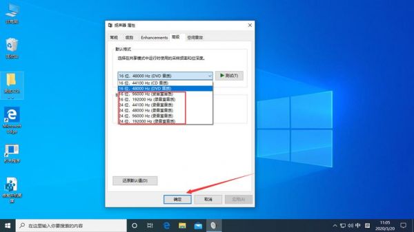 涉密电脑不能联网，如何解决win10系统下安装的软件打不开问题？净网权限密码