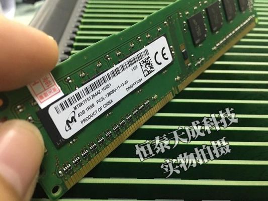 内存条传输速率(内存条传输类型哪个好)-图2 内存条传输速率(内存条传输类型哪个好)-图2