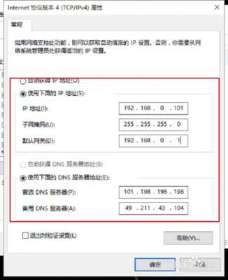 以太网中检查网络传输（检查以太网环境 是什么问题）