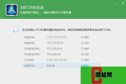 以太网中检查网络传输(检查以太网环境 是什么问题)-图2 以太网中检查网络传输(检查以太网环境 是什么问题)-图2