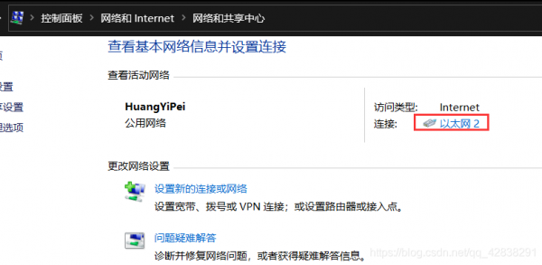 以太网中检查网络传输(检查以太网环境 是什么问题)-图3 以太网中检查网络传输(检查以太网环境 是什么问题)-图3