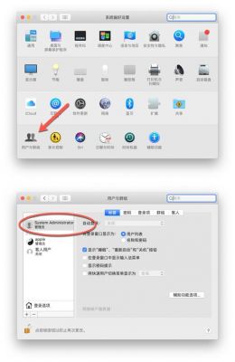imac下载权限设置?打开苹果下载权限-图3 imac下载权限设置?打开苹果下载权限-图3