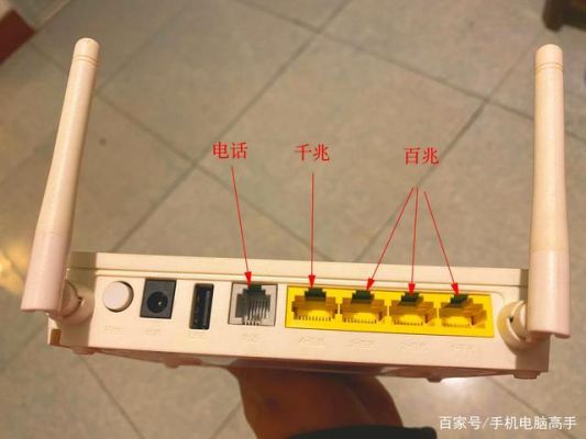 光猫传输速率应该多少(光猫的传输距离是多少公里)-图2 光猫传输速率应该多少(光猫的传输距离是多少公里)-图2