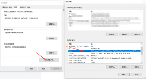 PHp如何连接数据库?php调用cmd 权限-图3 PHp如何连接数据库?php调用cmd 权限-图3