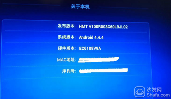 怎么破解上海版本华为ec1308机顶盒？破解ftp下载权限