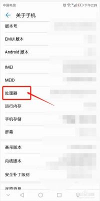 华为手机上传图片没有权限怎么办?华为照片设置权限-图2 华为手机上传图片没有权限怎么办?华为照片设置权限-图2