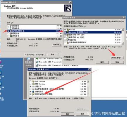 ftp服务器的安全权限怎么设置最方便？2003 iis web 权限
