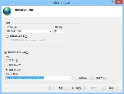 ftp服务器的安全权限怎么设置最方便?2003 iis web 权限-图3 ftp服务器的安全权限怎么设置最方便?2003 iis web 权限-图3