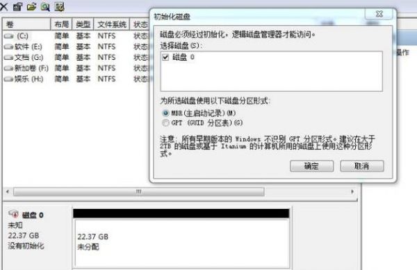 磁盘权限是什么意思?硬盘删除需权限-图3 磁盘权限是什么意思?硬盘删除需权限-图3