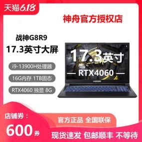 神舟s8和z8d6的区别？神舟z8