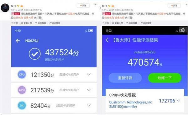 手机跑分作弊的简单介绍-图2 手机跑分作弊的简单介绍-图2