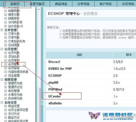 如何更新自己的网站?ecshop目录权限设置-图2 如何更新自己的网站?ecshop目录权限设置-图2