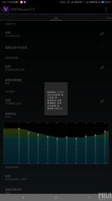 “蝰蛇音效”是什么？看到爱听4G上面有这个？蝰蛇音效