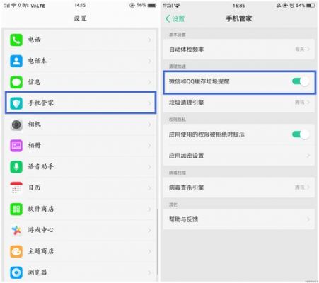 oppor11s遮挡模式怎么取消?oppo手机遮挡权限-图3 oppor11s遮挡模式怎么取消?oppo手机遮挡权限-图3