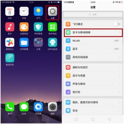 oppor11s遮挡模式怎么取消?oppo手机遮挡权限-图2 oppor11s遮挡模式怎么取消?oppo手机遮挡权限-图2