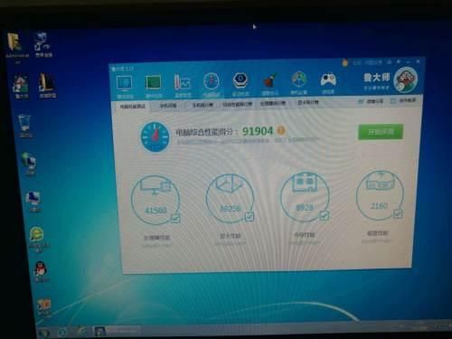 羿龙965鲁大师跑分的简单介绍-图3 羿龙965鲁大师跑分的简单介绍-图3