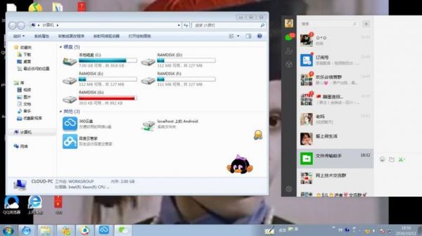 为什么笔记本玩不起英雄联盟?反和谐补丁-图3 为什么笔记本玩不起英雄联盟?反和谐补丁-图3