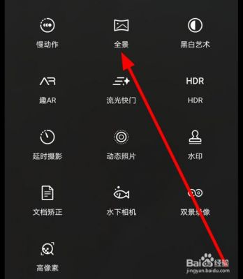 荣耀手机拍照如何带经纬度地址?荣耀照片设置权限-图1 荣耀手机拍照如何带经纬度地址?荣耀照片设置权限-图1