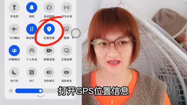 荣耀手机拍照如何带经纬度地址?荣耀照片设置权限-图2 荣耀手机拍照如何带经纬度地址?荣耀照片设置权限-图2