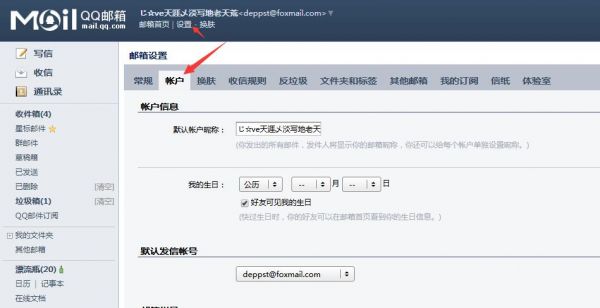 steamqq邮箱验证打不开网页怎么办?qq邮箱打不开-图3 steamqq邮箱验证打不开网页怎么办?qq邮箱打不开-图3