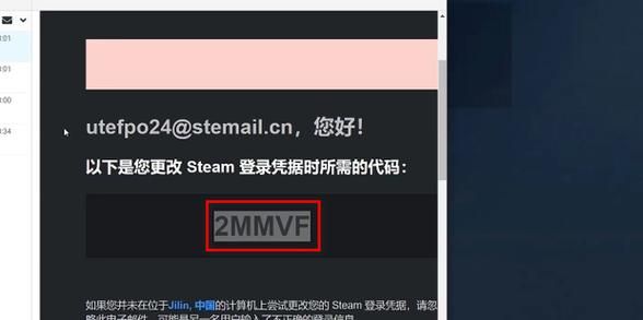 steamqq邮箱验证打不开网页怎么办?qq邮箱打不开-图2 steamqq邮箱验证打不开网页怎么办?qq邮箱打不开-图2
