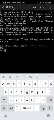 如何在安卓手机上编程Python代码并运行？python 获得root权限
