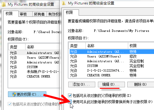 授权所有文件管理权限有危险吗？黑客修改文件权限