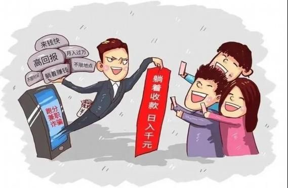严打跑分的简单介绍