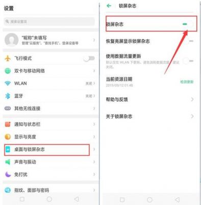 OPPO手机怎么关闭锁屏相机？oppo关闭相机权限-图1