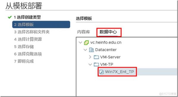 虚拟机权限怎么开？如何提vmware权限