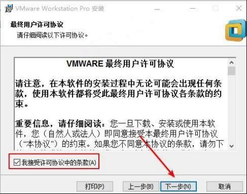 虚拟机权限怎么开?如何提vmware权限-图2 虚拟机权限怎么开?如何提vmware权限-图2