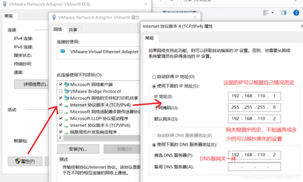 虚拟机权限怎么开?如何提vmware权限-图3 虚拟机权限怎么开?如何提vmware权限-图3