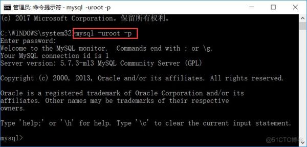 mysql忘记root密码怎么登录?mysql查看root权限-图2 mysql忘记root密码怎么登录?mysql查看root权限-图2