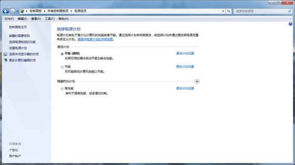 电脑亮度win8戴尔(戴尔电脑的亮度)-图1 电脑亮度win8戴尔(戴尔电脑的亮度)-图1