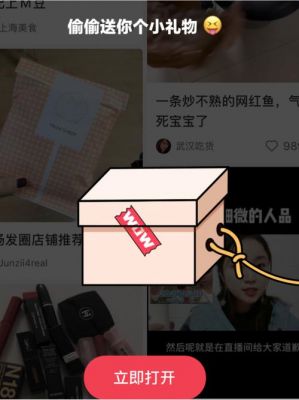 小红书的东西是正品吗？小红书的东西是正品吗