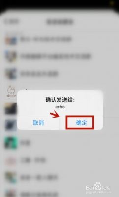 为什么转发视频给好友他收不到？转发没有访问权限