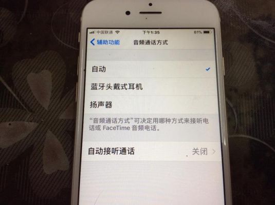 耳机模式怎么关掉?怎样关闭耳机模式-图3 耳机模式怎么关掉?怎样关闭耳机模式-图3