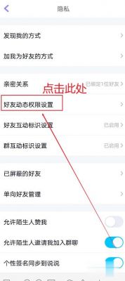 我的手机QQ空间里不能评论和转发别人的东西?qq无转发权限-图3 我的手机QQ空间里不能评论和转发别人的东西?qq无转发权限-图3