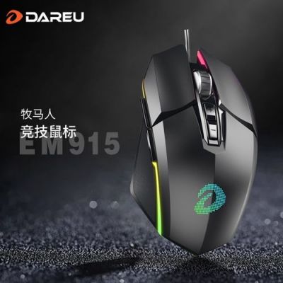 达尔优的牧马人裂纹鼠标都是什么区别?达尔优牧马人-图3 达尔优的牧马人裂纹鼠标都是什么区别?达尔优牧马人-图3