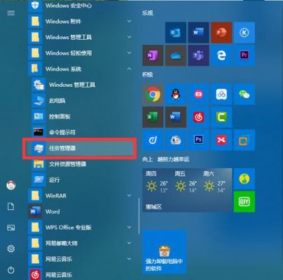 戴尔win10切换传统界面（戴尔win10切换传统界面快捷键）