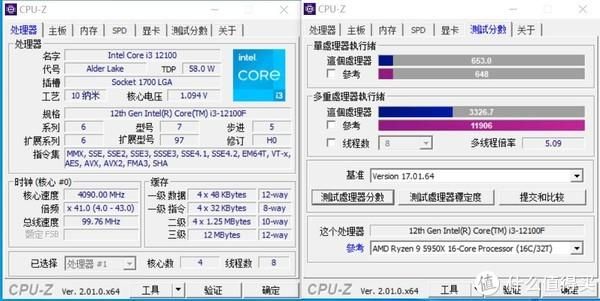 关于i73770的cpuz跑分的信息