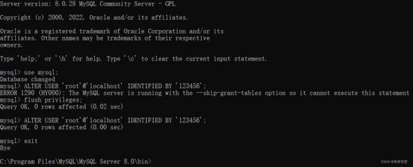 mysql忘记root密码怎么登录?mysql 5.6 恢复root权限-图3 mysql忘记root密码怎么登录?mysql 5.6 恢复root权限-图3