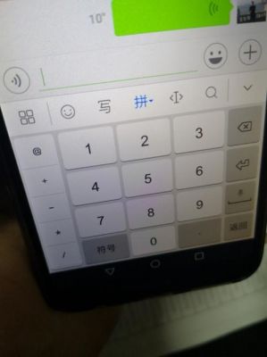 九键键盘怎么打字?九宫格怎么打字-图3 九键键盘怎么打字?九宫格怎么打字-图3