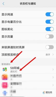 米家收不到通知如何设置?小米读取手机信息权限-图1 米家收不到通知如何设置?小米读取手机信息权限-图1